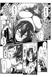 COMIC Shingeki 2016-09