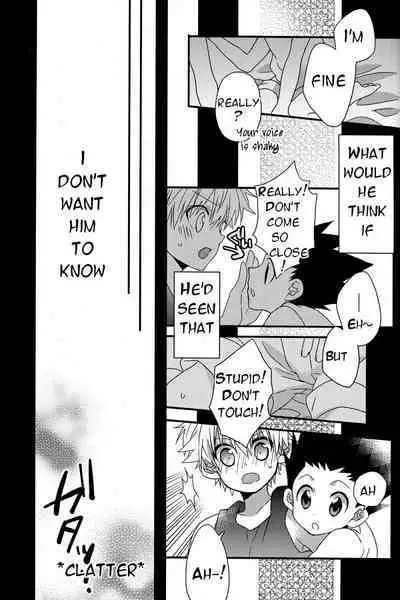 Naishogoto | Little Secrets