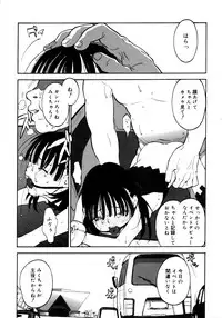 [Shinkaida Tetsuyarou] Joshi Show - Little Girl Show