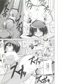 [MakePriority (Lolie)] Mydear, (With You)