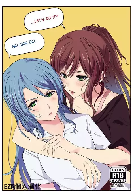 "...Shiyo?" "Dame desu"