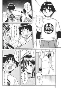 [Anthology] Inen Oyako 2