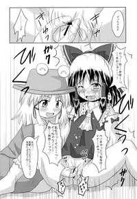 (Reitaisai 5) [Yuzu_momo Jam (Various)] Gensou Shoujo -Adesugata- (Touhou Project)