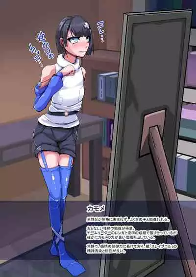 [hentaiworks (Aruma)] Maso Seiki Fifth Elements 2