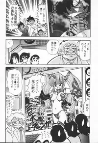 [Kamitou Masaki] Aniparo Anthology - Bishoujo Senshi Wars (Bishoujo Senshi Sailor Moon)