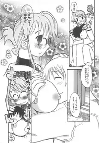 [Hekaton] Shiryoku Kyousei Shoujo Nikki - Megane no Onnanoko