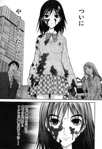 COMIC Scissors vol.01 [2007-07]