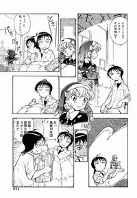 COMIC AUN 2007-01 Vol. 128