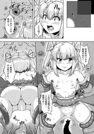 Samurai Vandalism THE COMIC