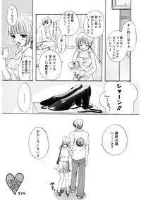 [Ozaki Miray] 365★SUPER COLOR +PLUS [Digital]