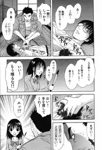 COMIC Scissors vol.01 [2007-07]