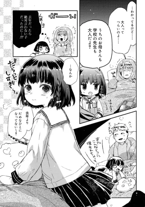 Juicy No. 17 2017-04