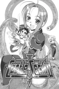 [HiyoHiyo] Free as a Bird