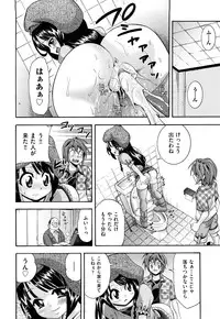 [Isami Nozomi] Shoujo Ana List - The girl's hole list