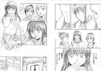 (C80) [Candy Pop (Itou Ei)] Yuki Musume (Nurarihyon no Mago)