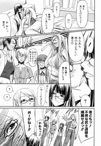 COMIC AUN 2007-01 Vol. 128