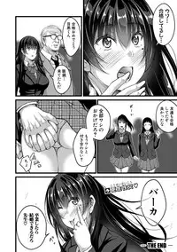 COMIC Shingeki 2018-12 [Digital]