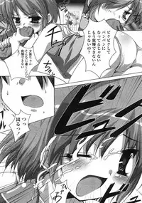 Comic LO 2005-06 Vol. 16