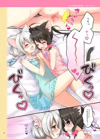 [Pit, Oasis+ (Piyodera Mucha, Usashiro Mani)] Koneko-chan Deluxe! [Digital]