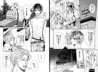 [Watanabe Asia] Candy