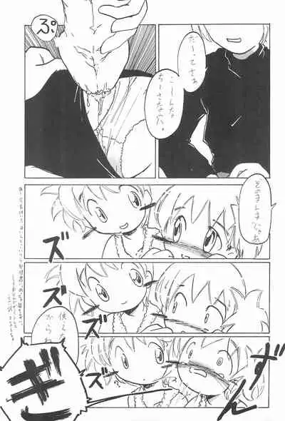 (SC10) [Yaroujidai (Namekata Tubame, Tomomi)] Zenyousai Dai-ni-maku