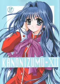 (C61) [PLUM (Kisaragi Kanna)] Kanonizumu 12 (Kanon)