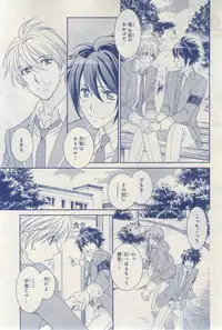 MAGAZINE BE×BOY 2015-03