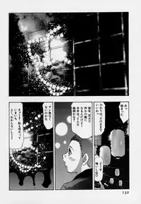 [Onikubo Hirohisa] Mehyou | Female Panther Volume 7