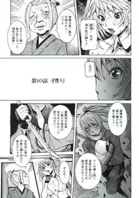 [Nico Pun Nise] Haramitai Kanojo - Kunoichi Drop