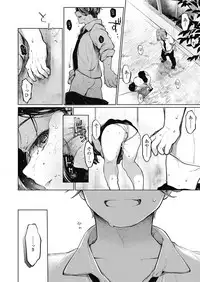 COMIC Koh 2018-11 [Digital]