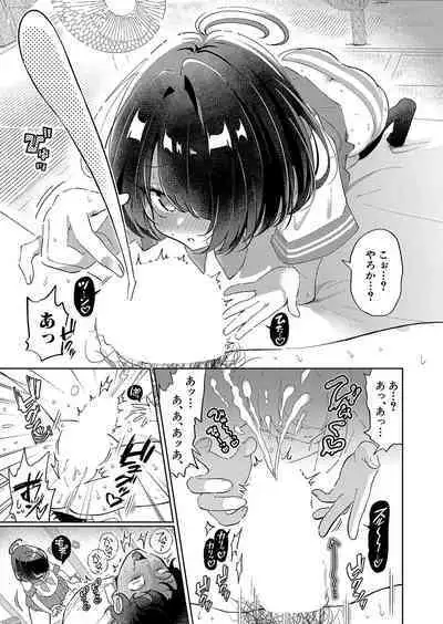 COMIC Shingeki 2024-09