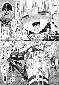 [Rusty Soul, Alto Seneka] Brandish 2 -Tsuujouban-