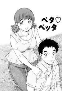 [Chiba Dirou] Name Couple