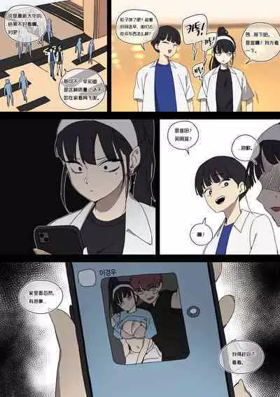 王子琳的醉胁受难奸淫《恋爱革命·NTR强暴同人》