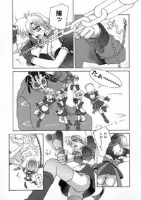 [Umeyashiki Mitsuyoshi] DOGMA 666