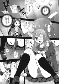 [Anthology] Otokonoko wa Itsudemo Moteki [Digital]