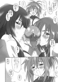 [Suwateria (Ooba Nii)] THREE TREE AMBIENCE (Kampfer)