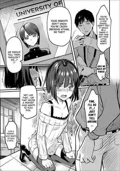 Yoru no Sanpo de... | ...On A Night Walk