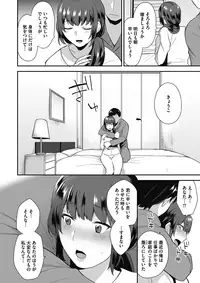 COMIC Megastore Alpha 2017-05 [Digital]