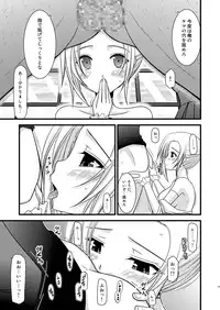 [Valssu (Charu)] Mangetsu San Tan Sono Ni (Tales of Vesperia)