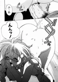 COMIC AUN 2004-02 Vol. 93