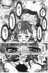 [RAYMON] HotSpring has come [Chinese]