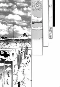 [Yagami Dai] West Volume 02