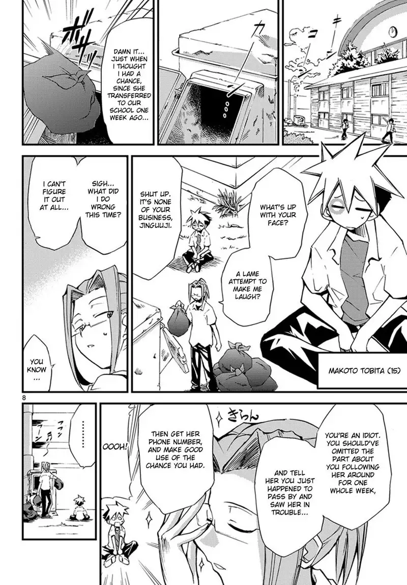 Choudokyuu Shoujo 4946 Chap-01