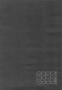 (SC46) [Samoyedest, Tamashu (Bankoku Ayuya, Ohkami Ryosuke)] 8355! (Dragon Quest VI)