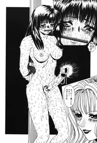 [Mikikazu] Gutyu Gutyu - Wahnsinn von Existenz [Digital]