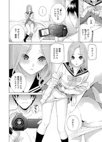 COMIC Penguin Club 2012-03 Vol.307 [Digital]