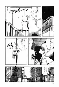 [Ohnuma Hiroshi] HYDROGEN-BOMB