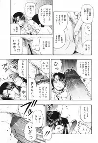 [Oyster] Shoujo Jigoku IV - The Mädchen Hölle IV