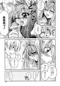 [Yamada Shouji] Anepai